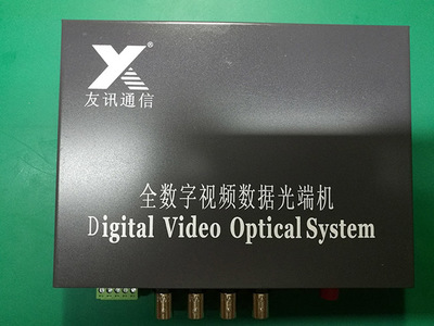 四路数字光端机选购指南 聚焦性能与厂家选择